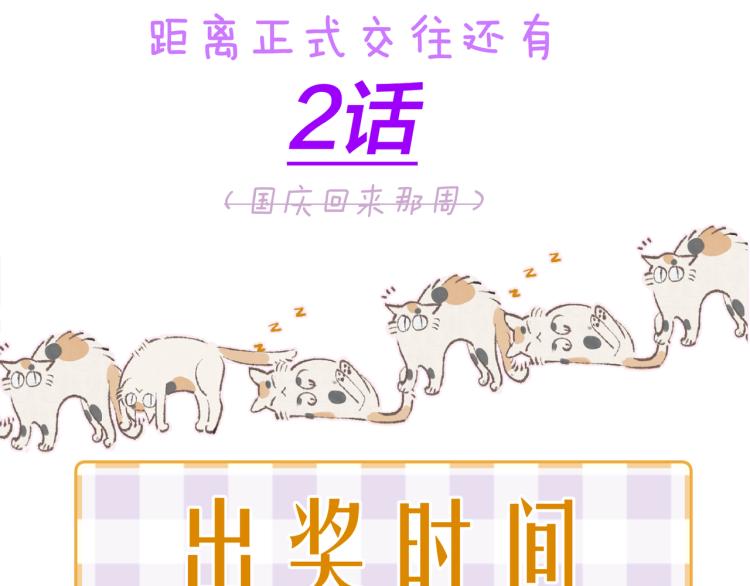 第42话 宽恕134