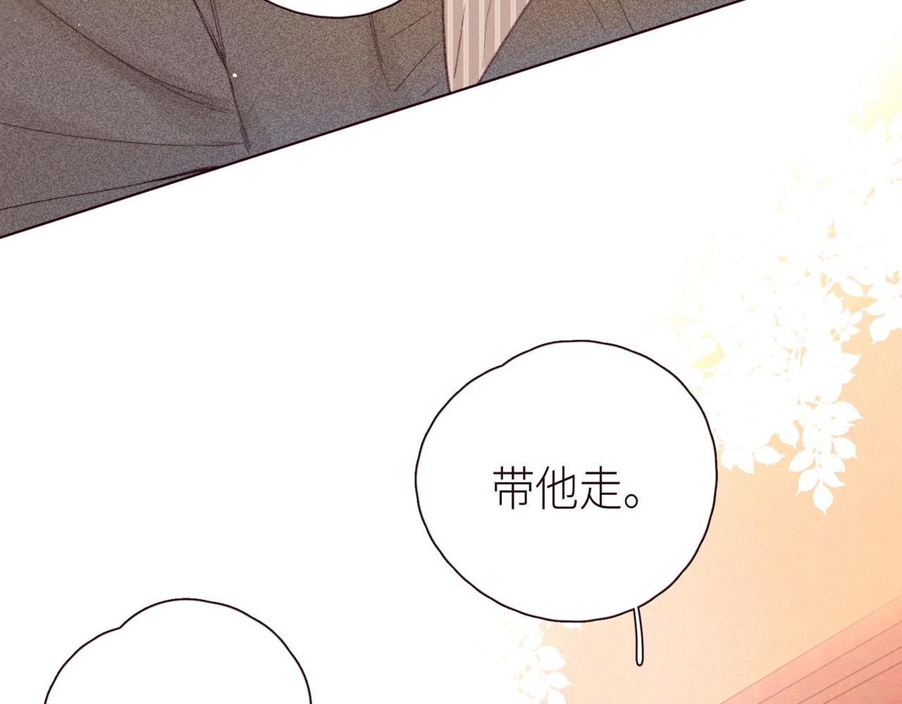 第45话 约会约会！78