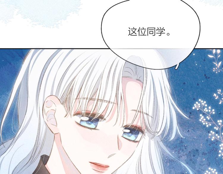 第7话 八年的心意101