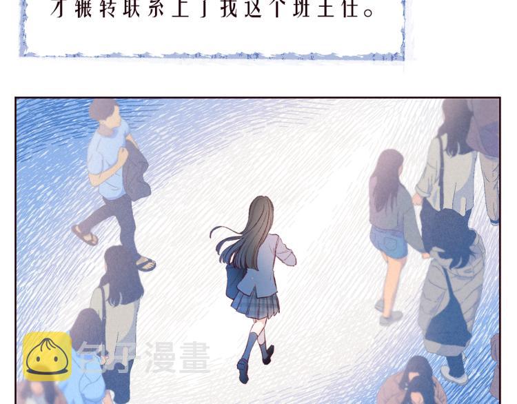 第43话 比海更深22