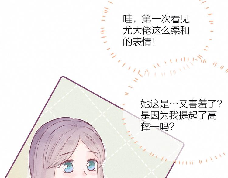 第18话 生日惊喜69