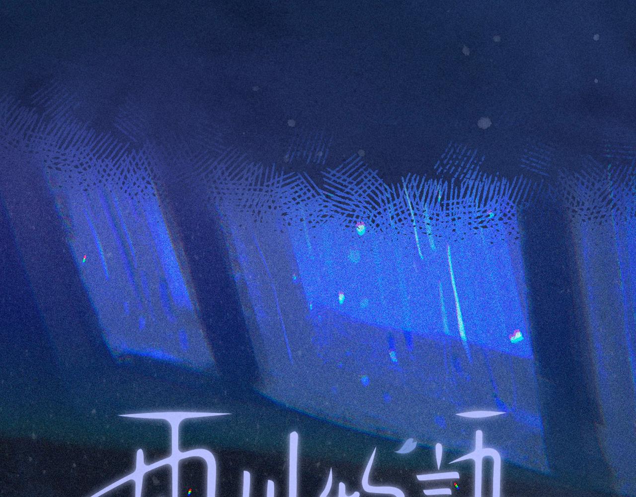 第52话 童话24