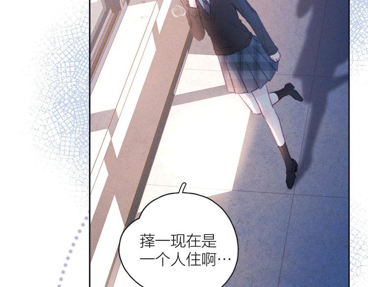 第8话 女神与痞子94