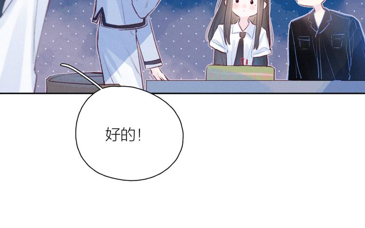 第20话 不要告诉她74