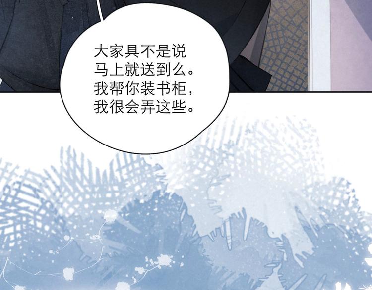 第3话 他的礼物120