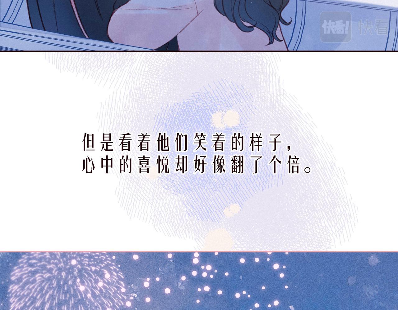 第46话 两倍的幸福80