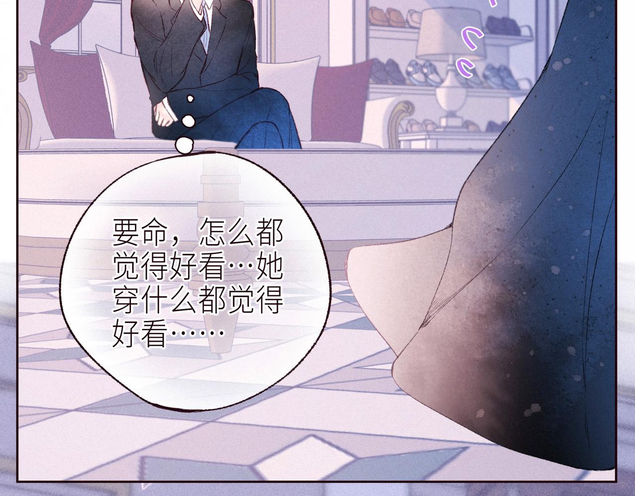 第55话 跑不掉了83