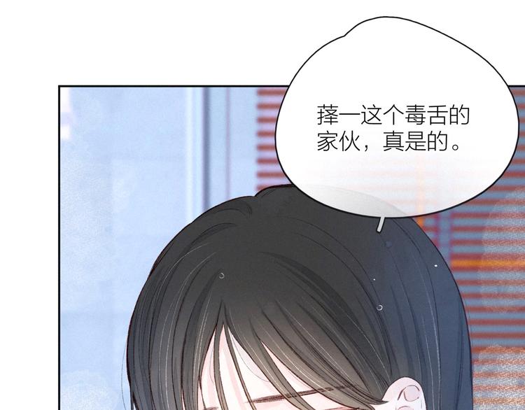 第9话 想听吗？我的这五年68