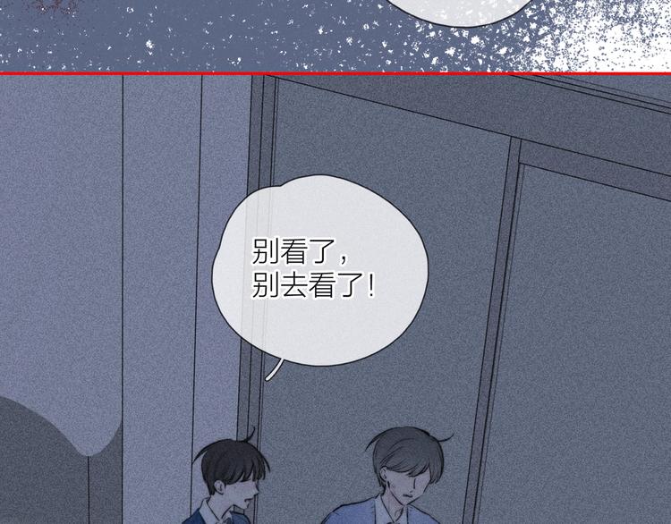 第21话 鲸落94