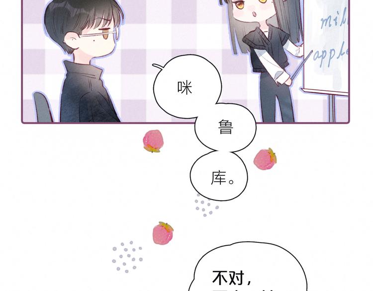 第18话 生日惊喜13