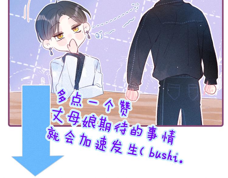 第23话 泪之吻117
