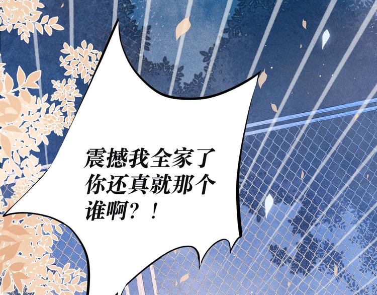 第1话 令人怀念的不速之客210
