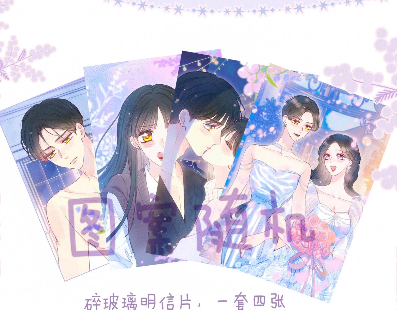 第53话 可悲之人120