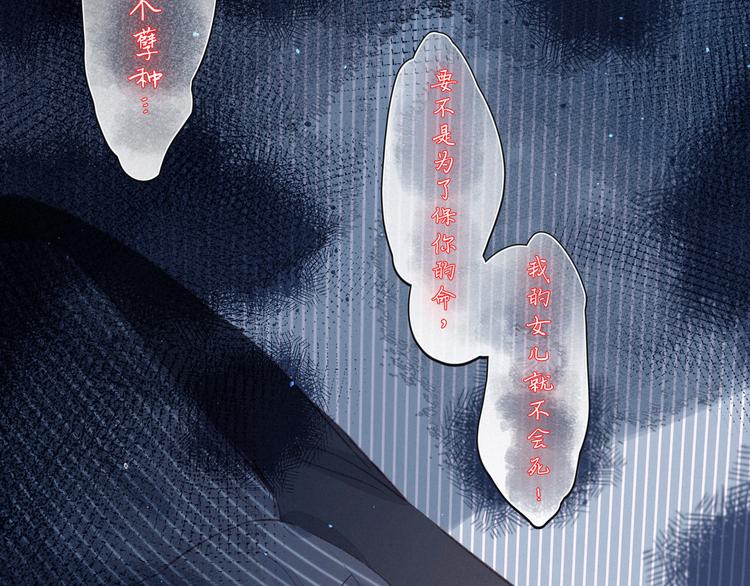 第9话 想听吗？我的这五年20
