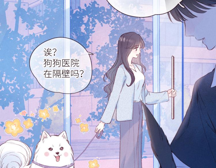 第42话 宽恕87