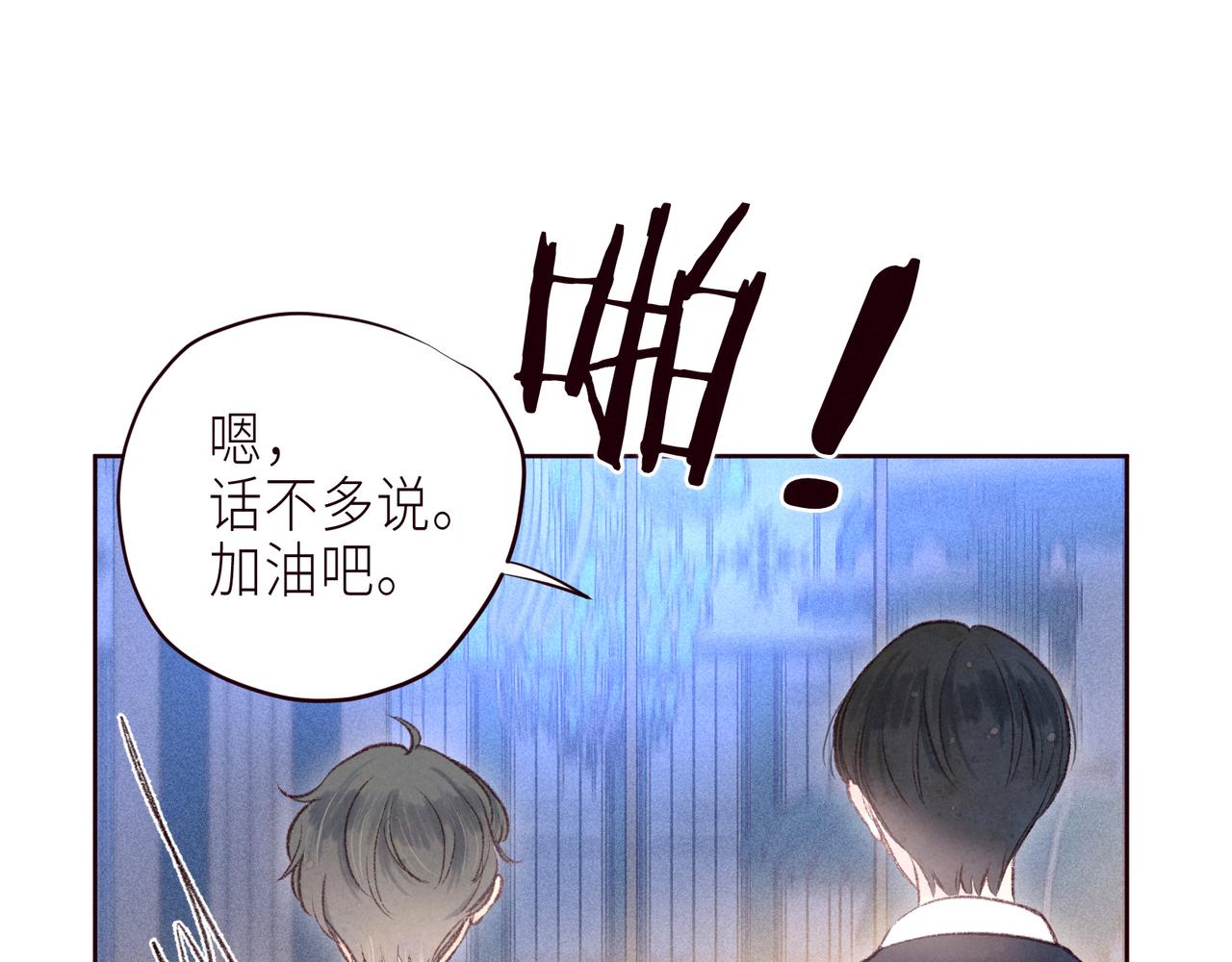 第56话 共舞13