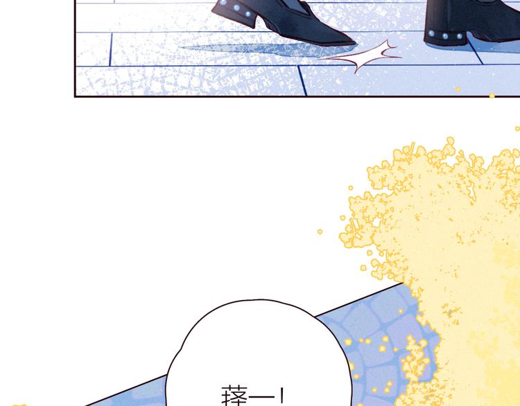 第28话 美救英雄44