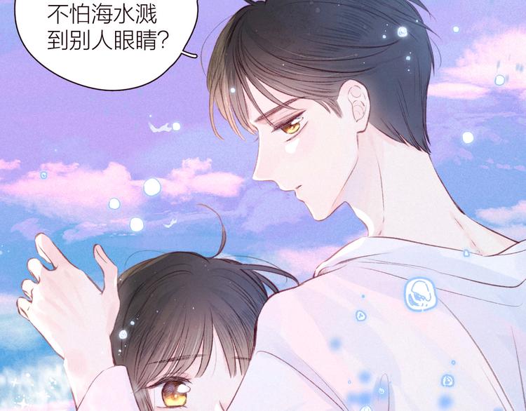第26话 汹涌96