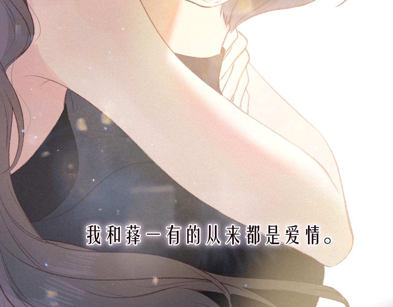 最终话·下39