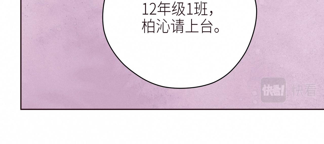 第54话 第一夜14