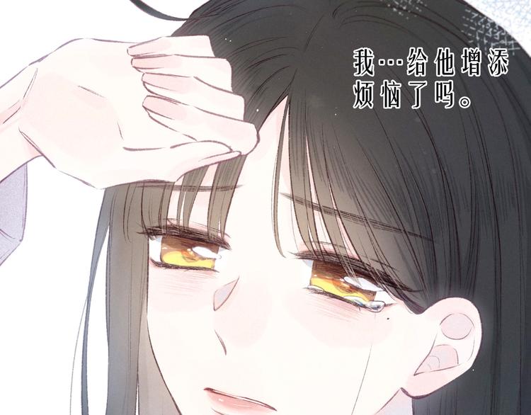 第15话 被她咬了22