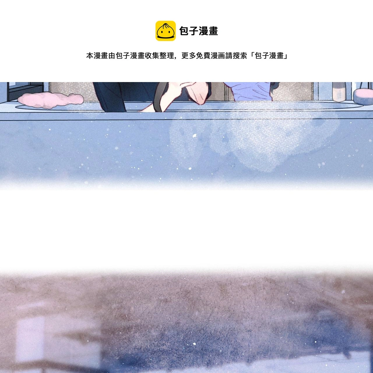 番外篇 与你共度余生60