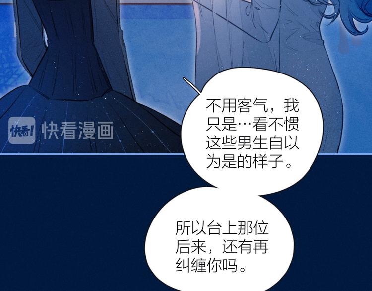 第16话 救赎57