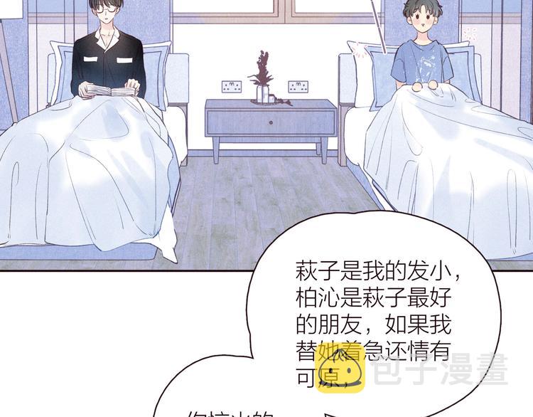 第26话 汹涌19