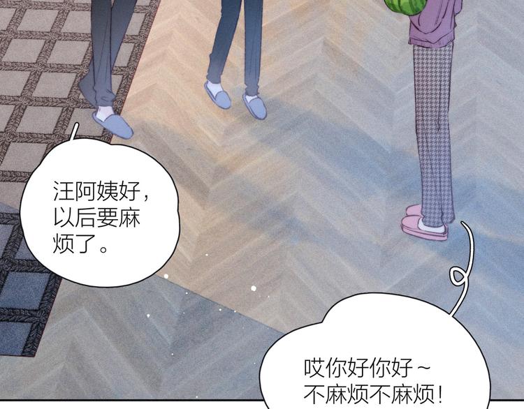 第14话 发现安眠药58