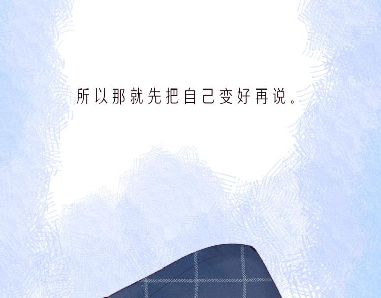 第39话 萚一搬走了37