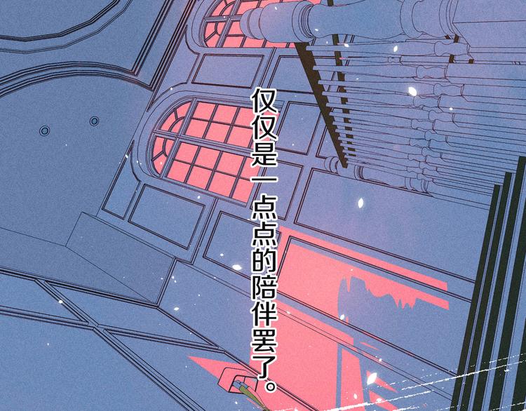 第10话 春风3