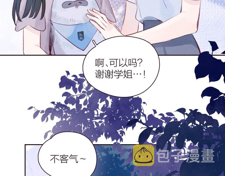 第27话 是友情还是硝烟88