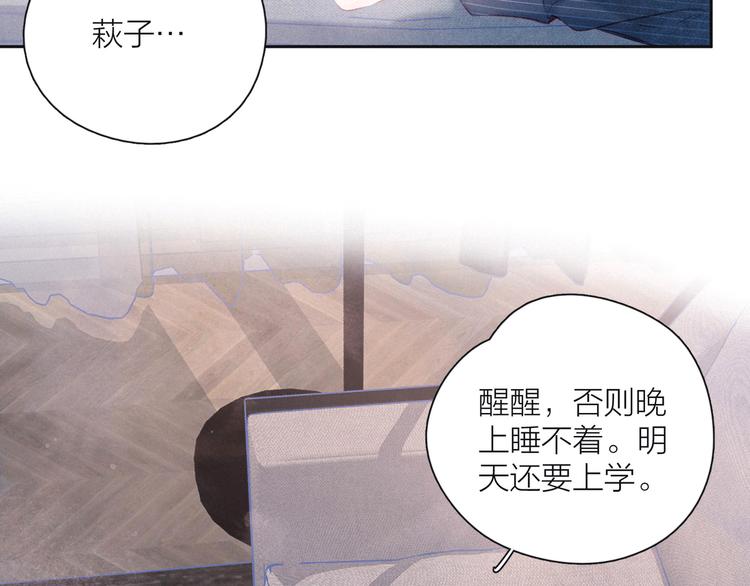 第23话 泪之吻58