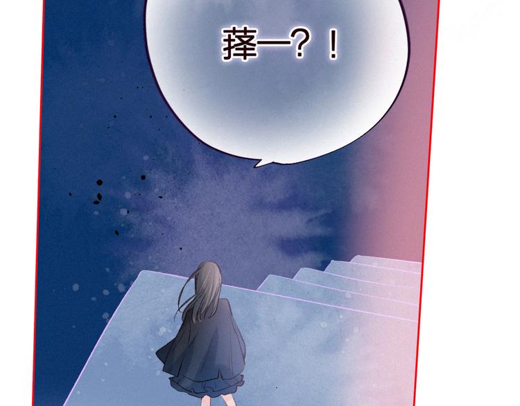 第34话 尤萩子，做我女朋友吧124