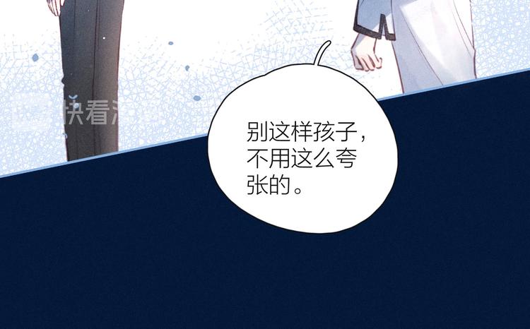 第20话 不要告诉她104