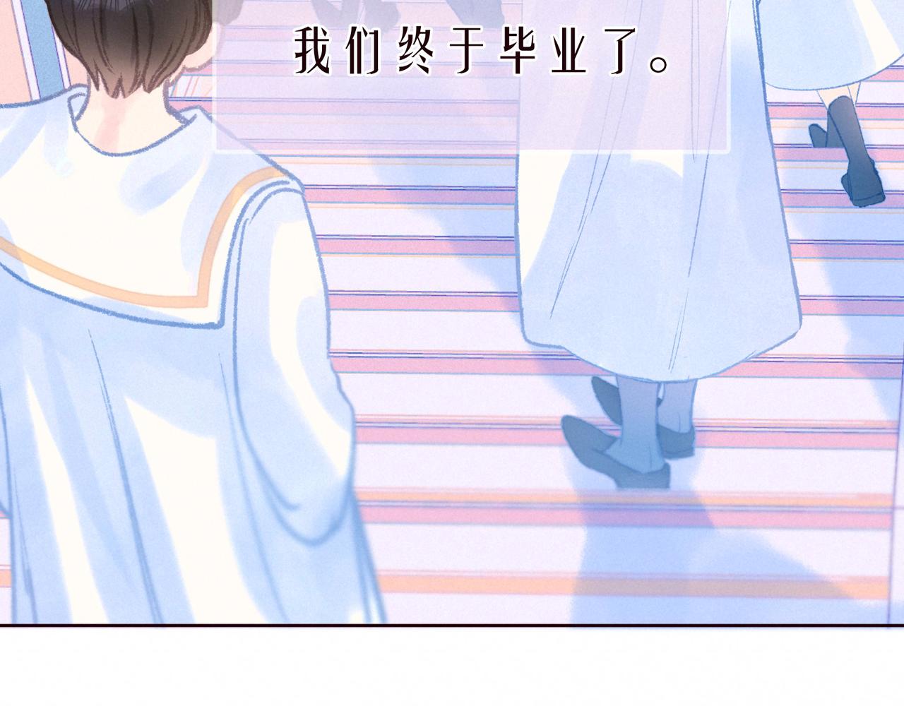 第54话 第一夜6