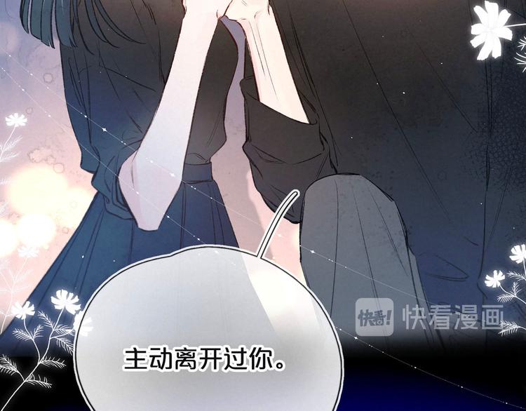 第4话 仅仅是好朋友吗50