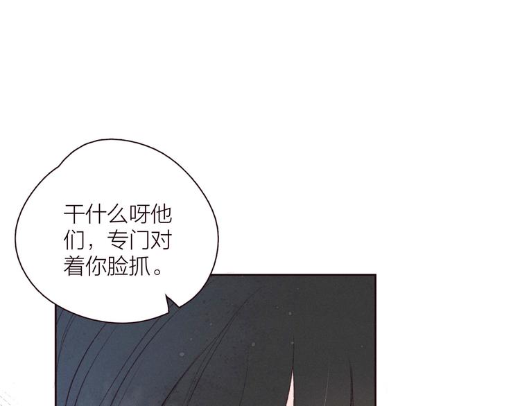 第33话 占有欲61