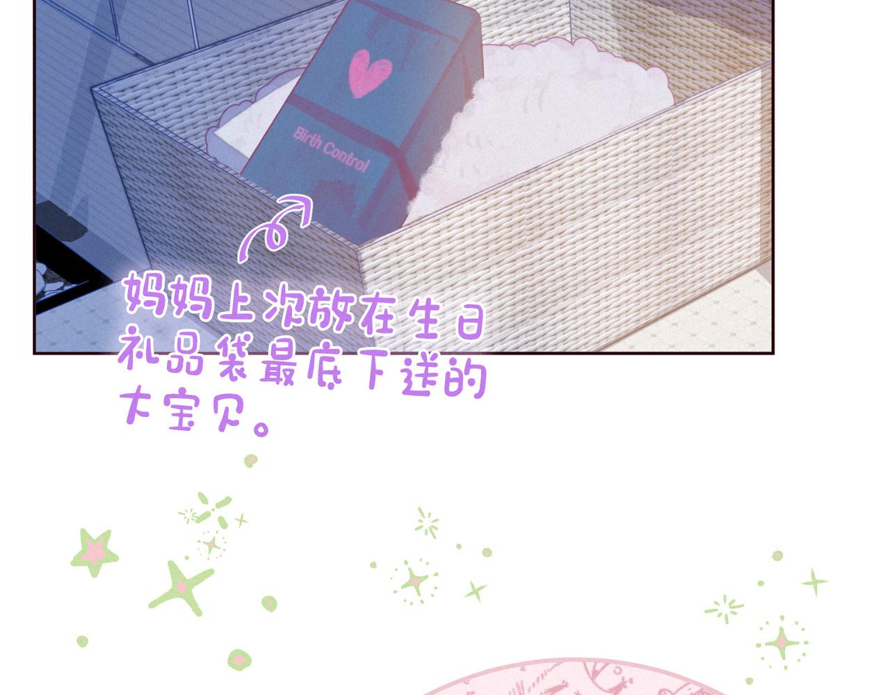 第50话 拿下他…？22