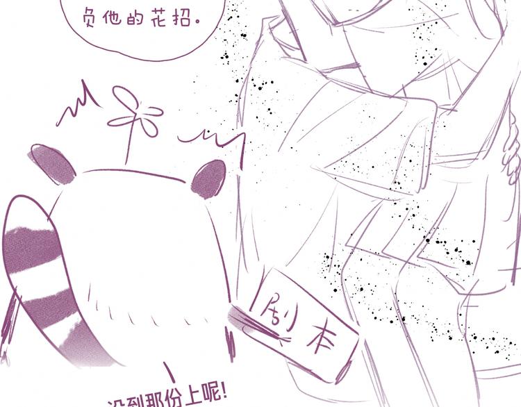 第21话 鲸落118