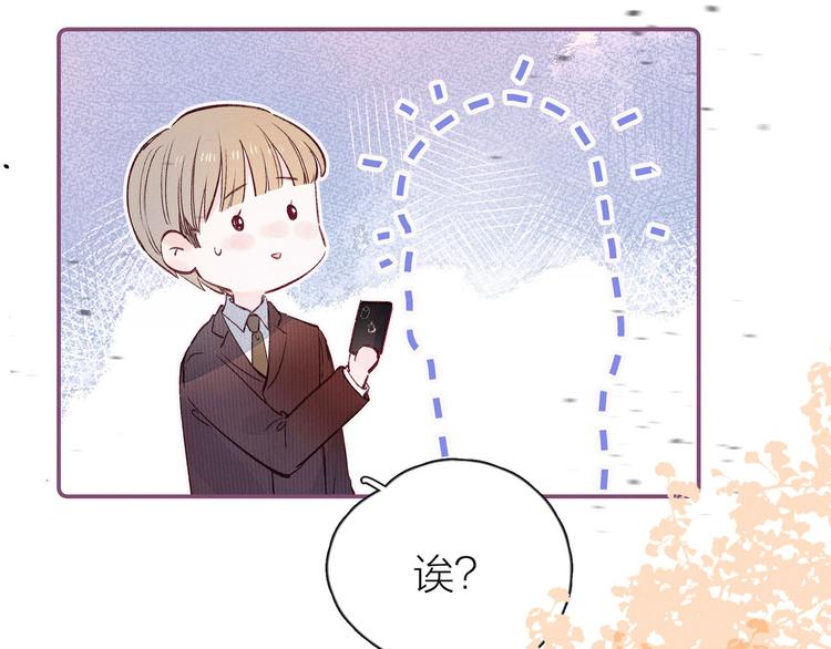 第8话 女神与痞子91