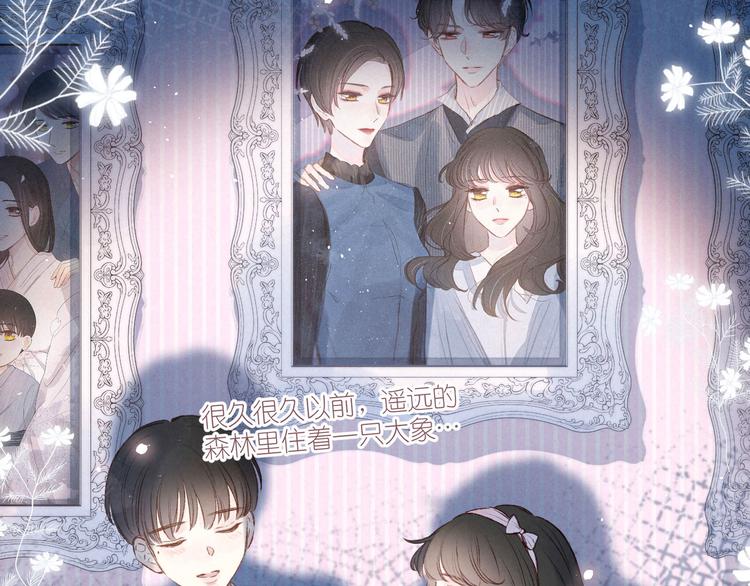 第3话 他的礼物77