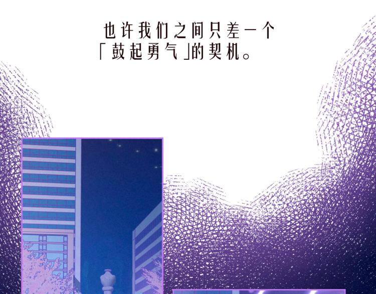 第39话 萚一搬走了84