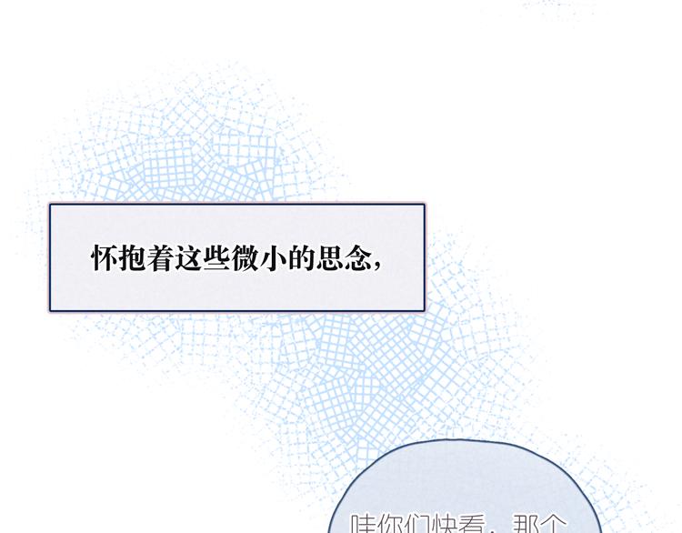 序章 驻足于秋雨之中10