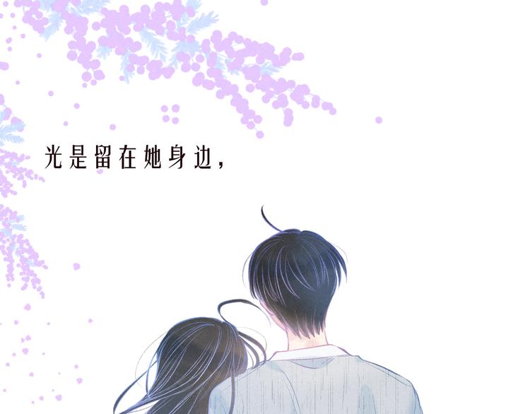第25话 一点点勇气87