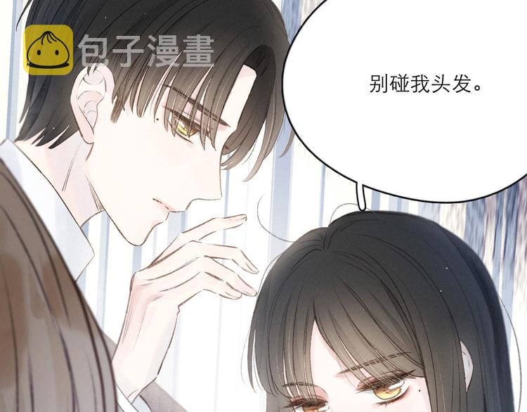 第1话 令人怀念的不速之客114