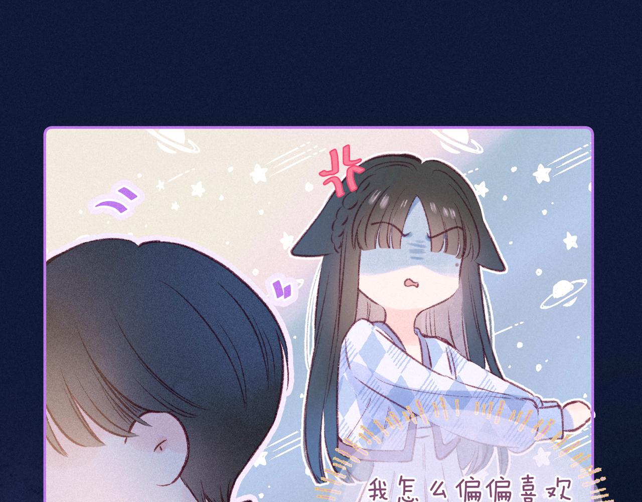第44话 他的告白43