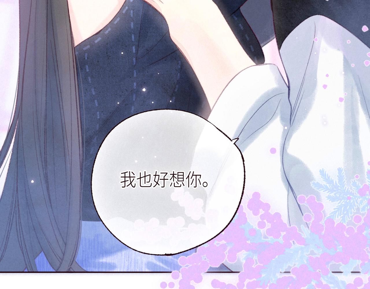 第51话 两位父亲63
