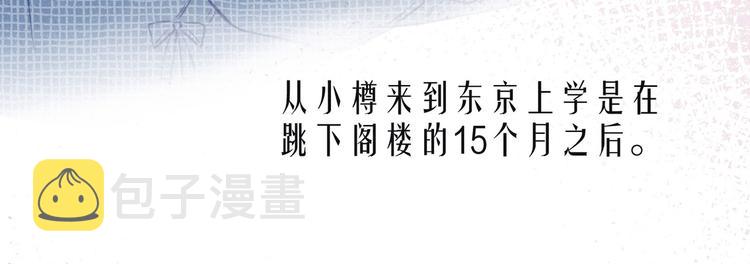 第22话 喜欢你64