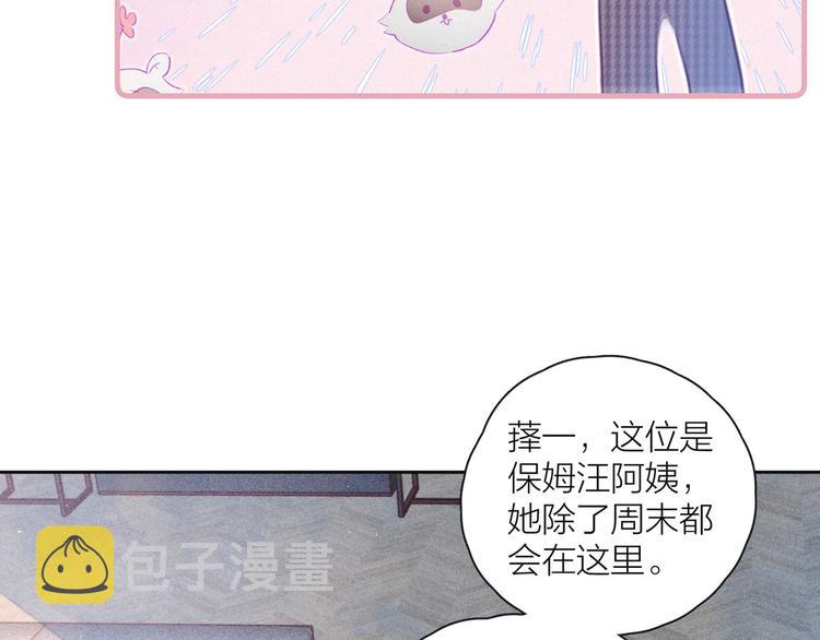 第14话 发现安眠药56